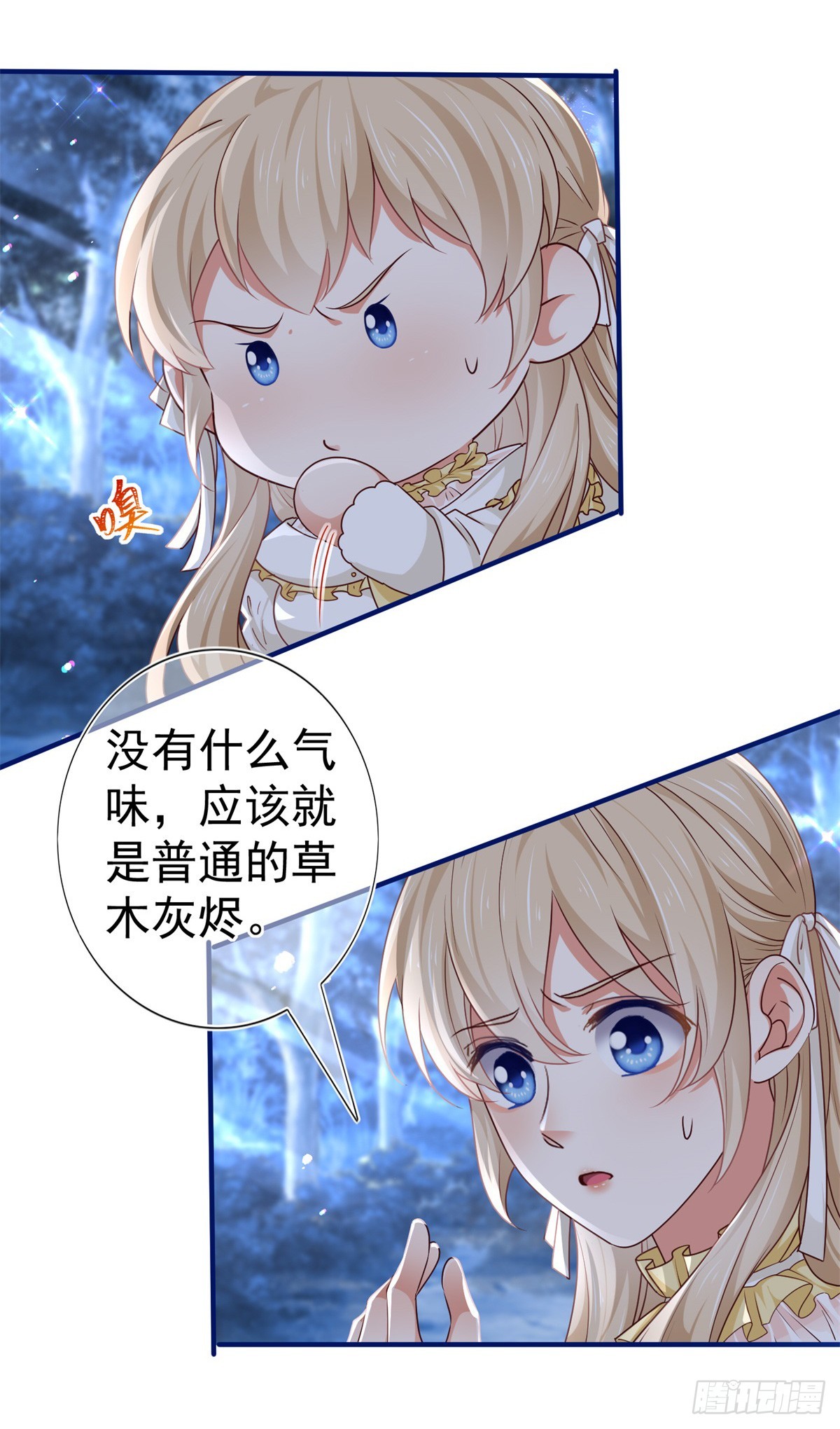 第191话 神迹非神3