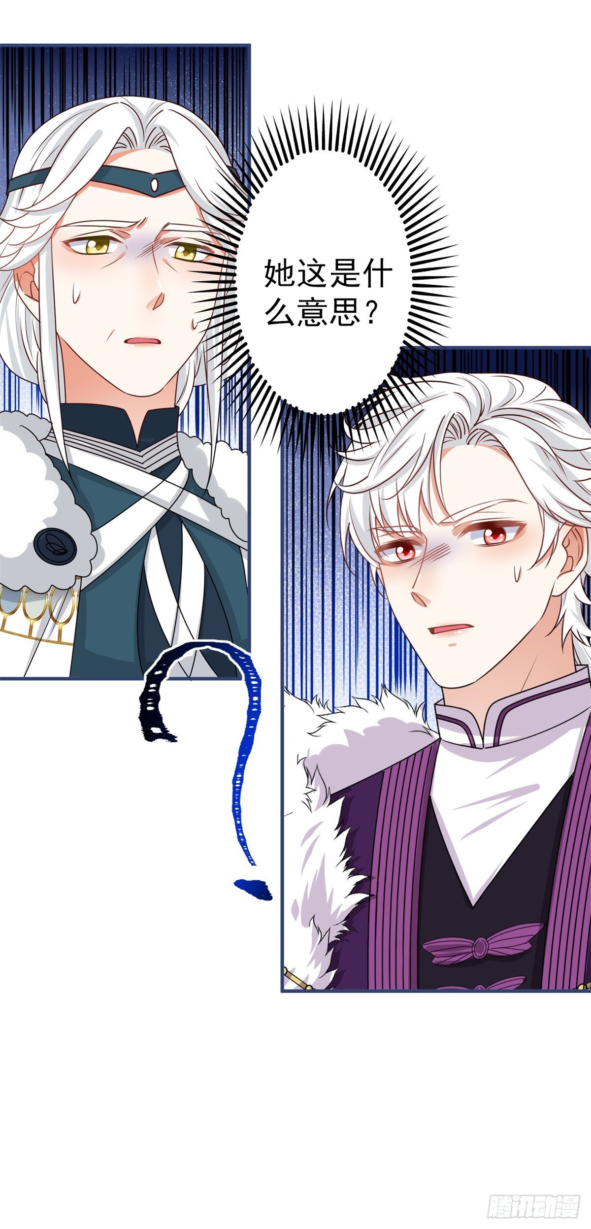 第171话 钓鱼执法11
