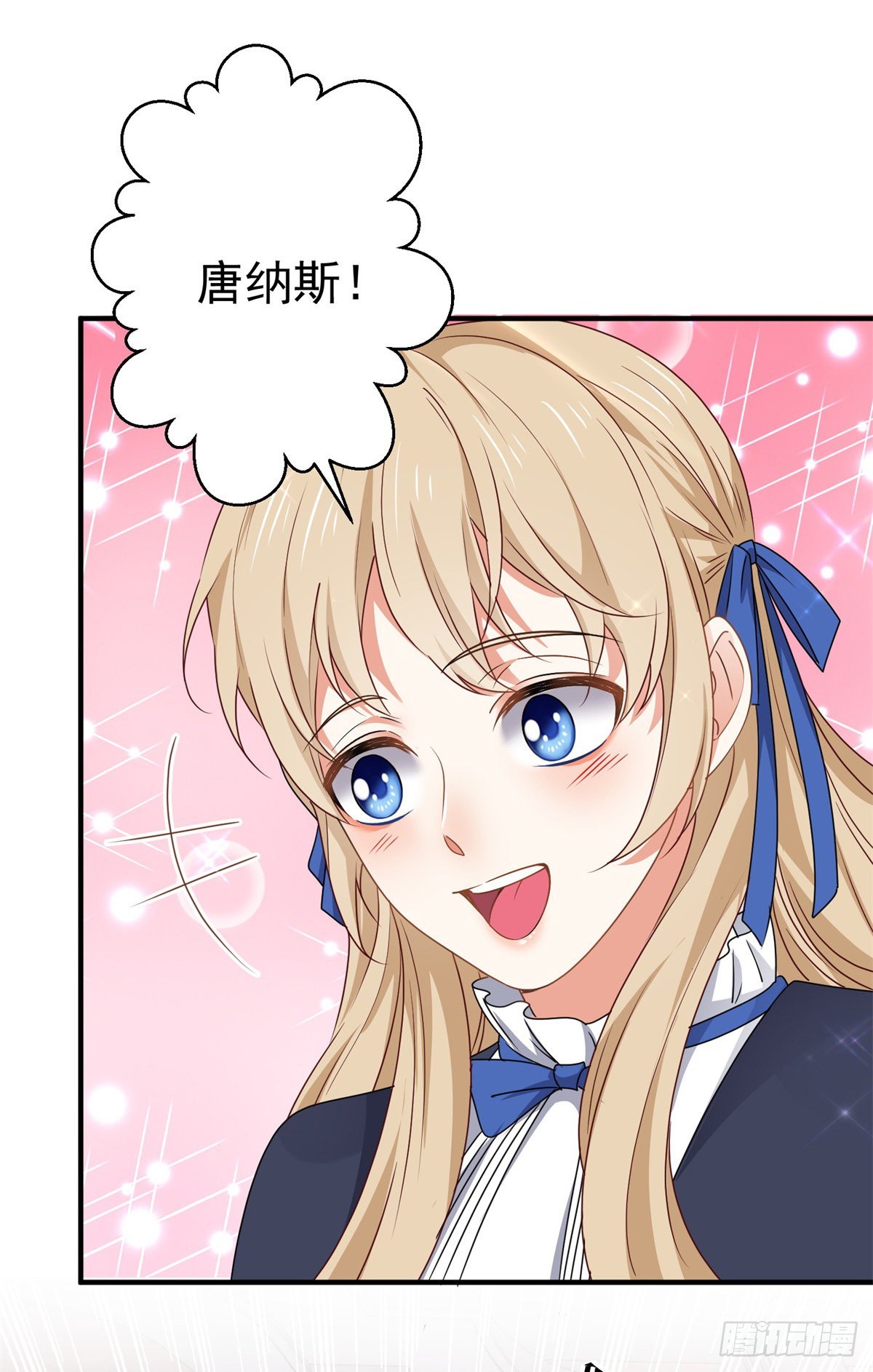 第166话 唐纳斯醒了23