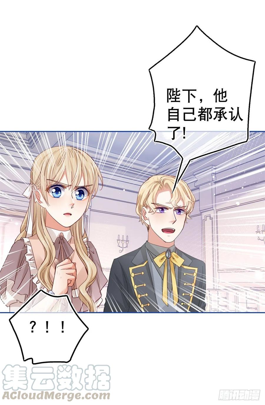 第60话 霍德华被辞退16
