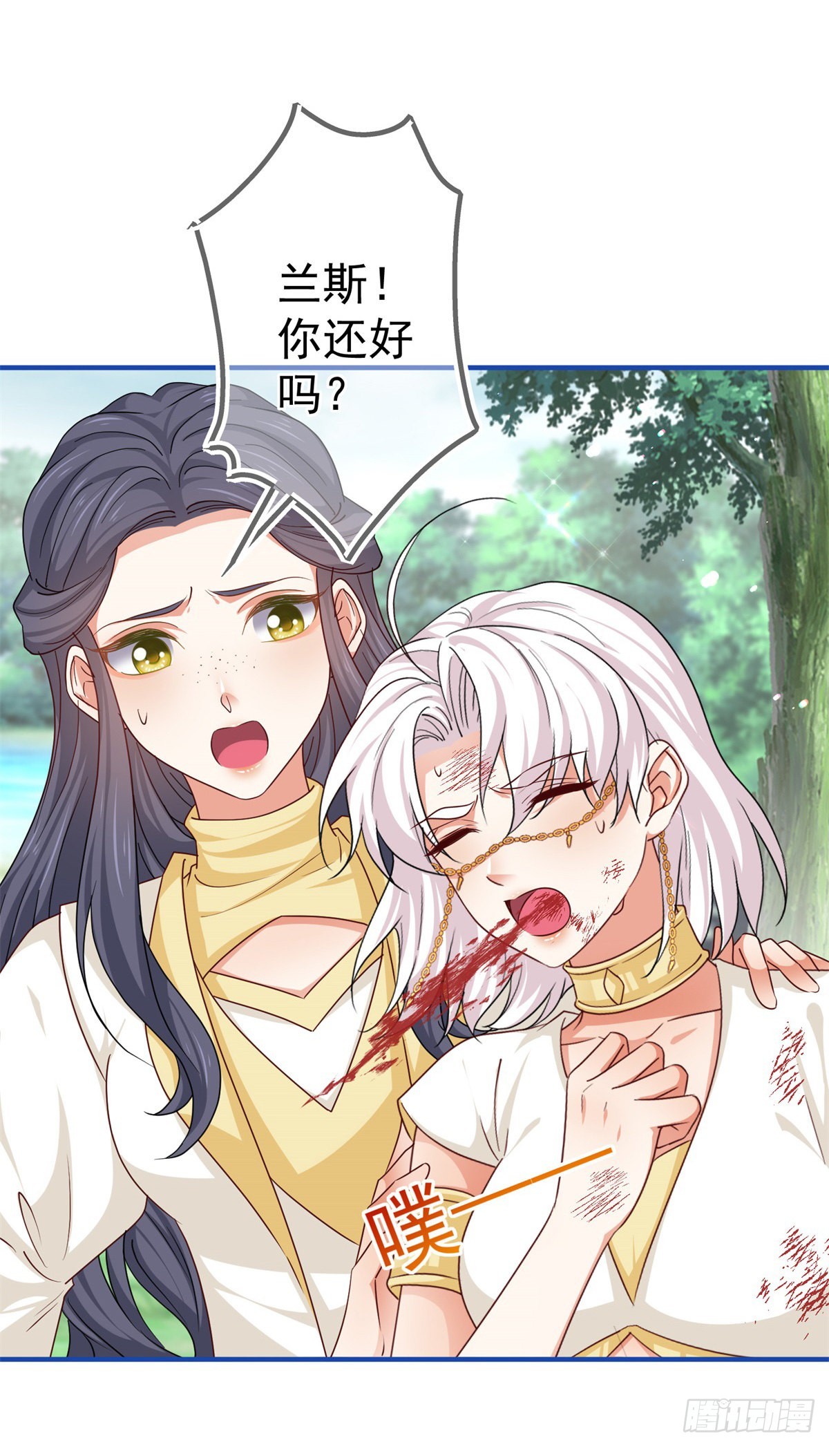 第182话 别管我24
