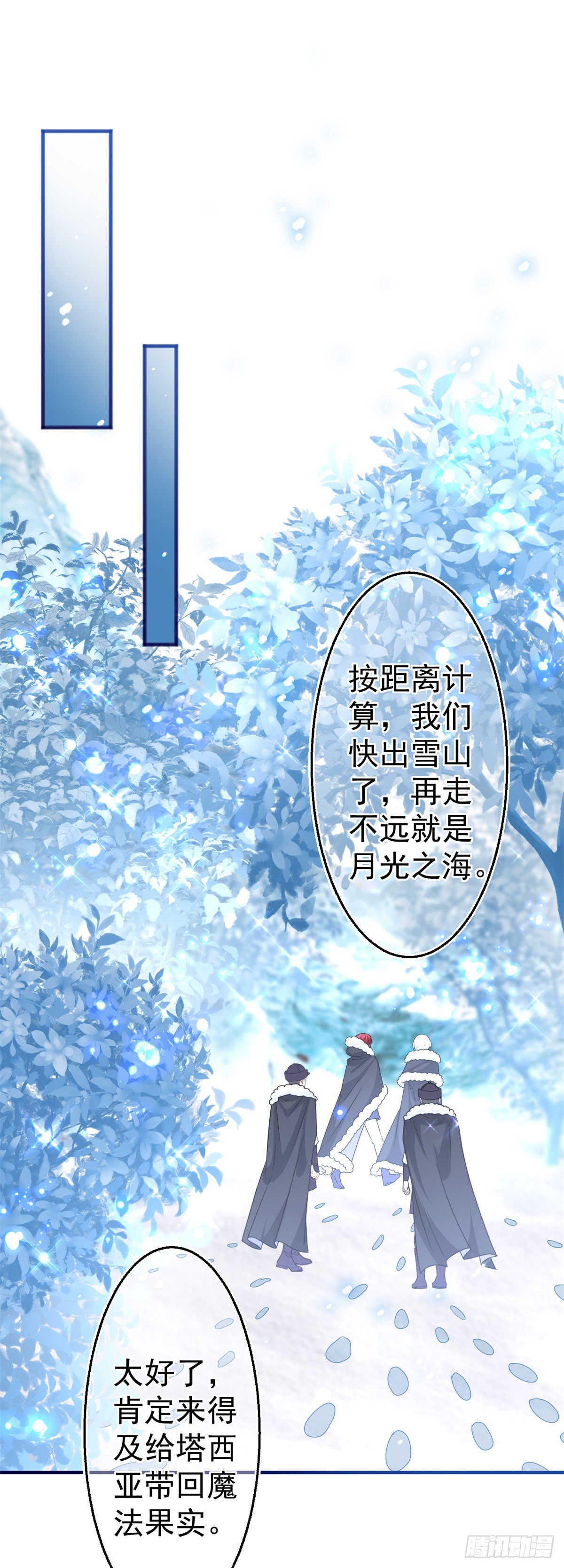 第175话 我不能理解4