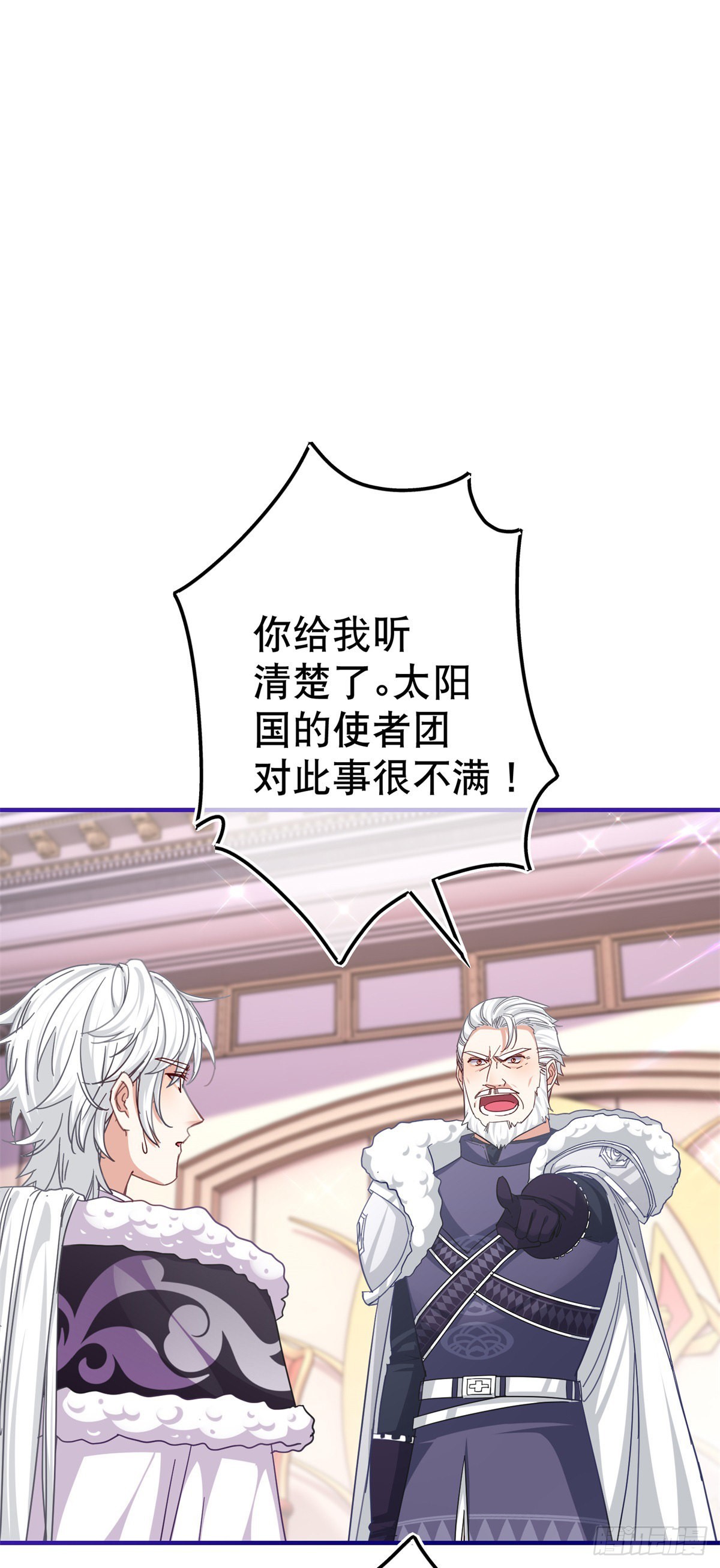 第159话 奥斯顿被罚26