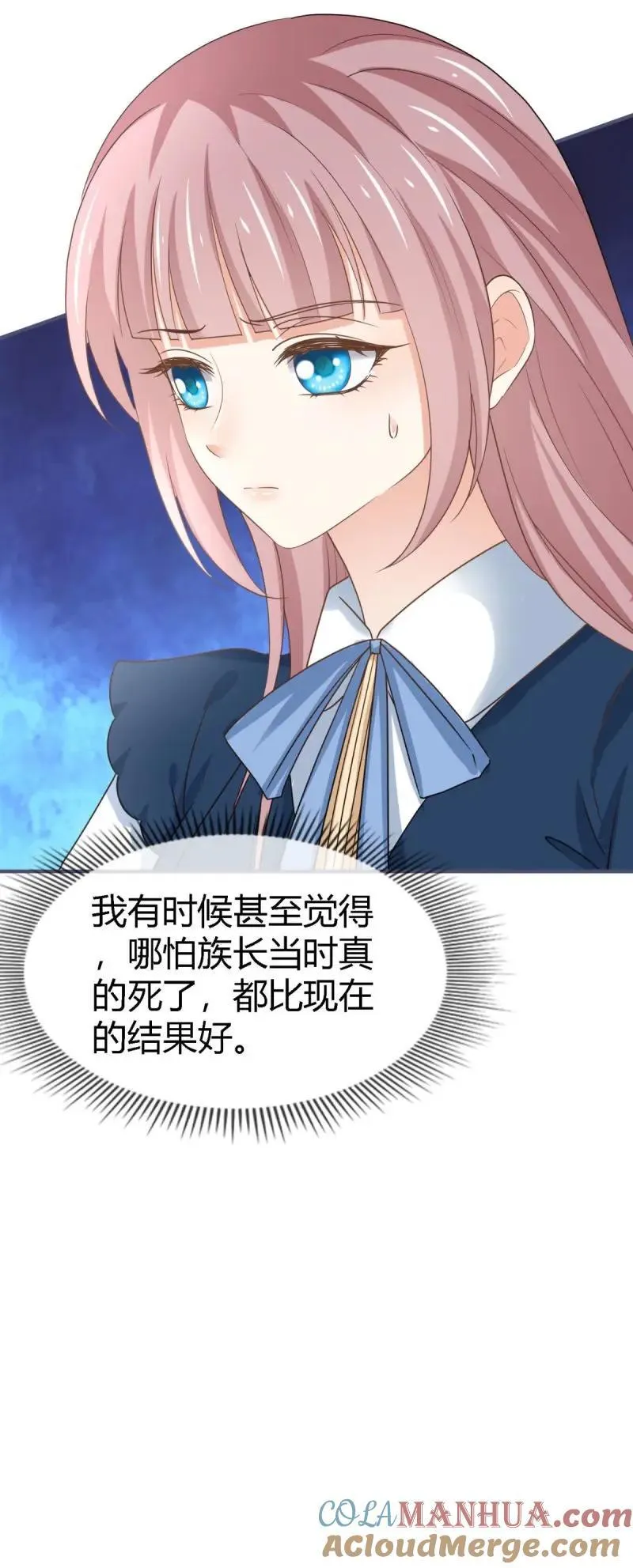 第229话 第227话 背对背想念24