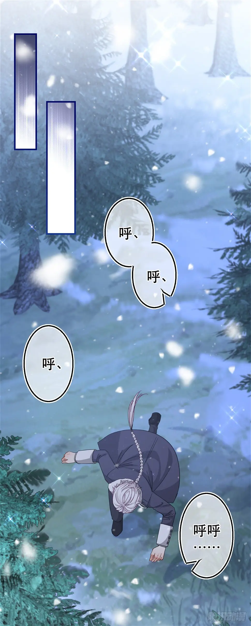 第138话 约书亚消失11