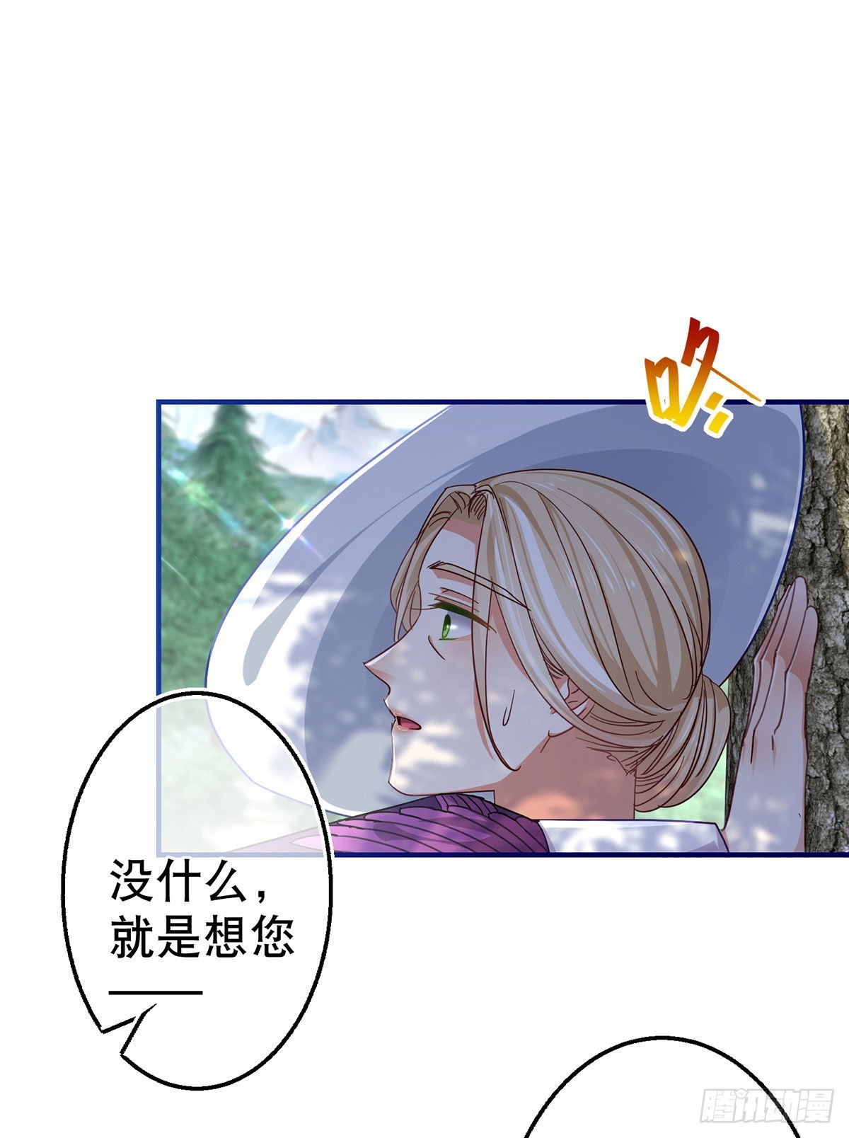 第163话 我不后悔2