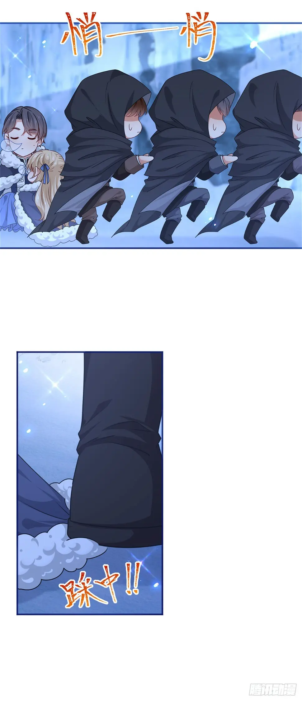 第174话 悄悄地干活19
