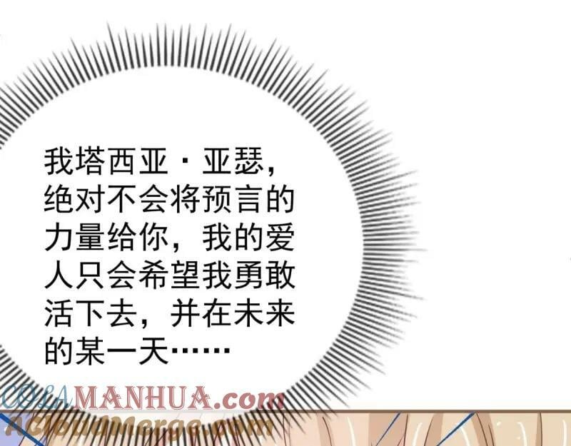 第219话 第217话 勇敢活下去20