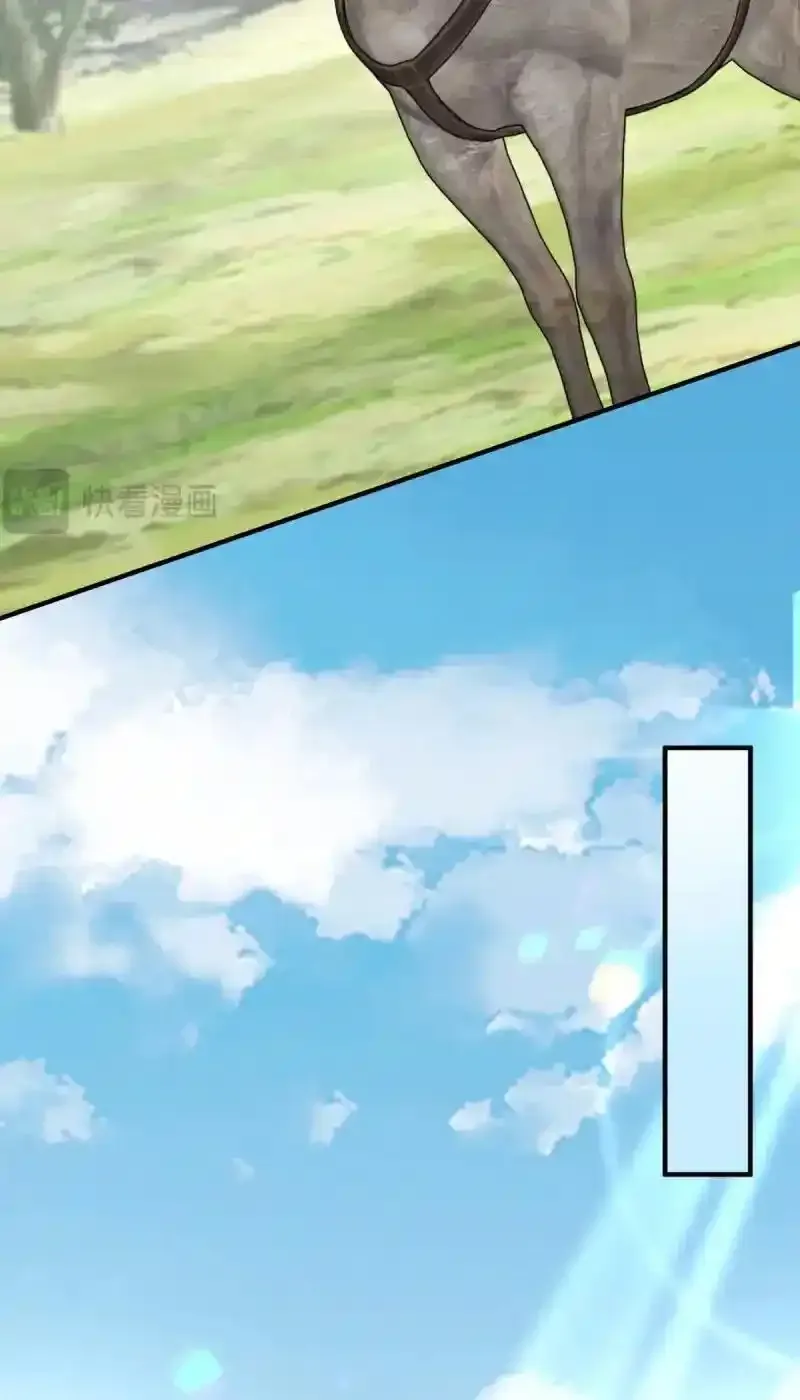 第228话 第226话 族长想悔婚吗？11