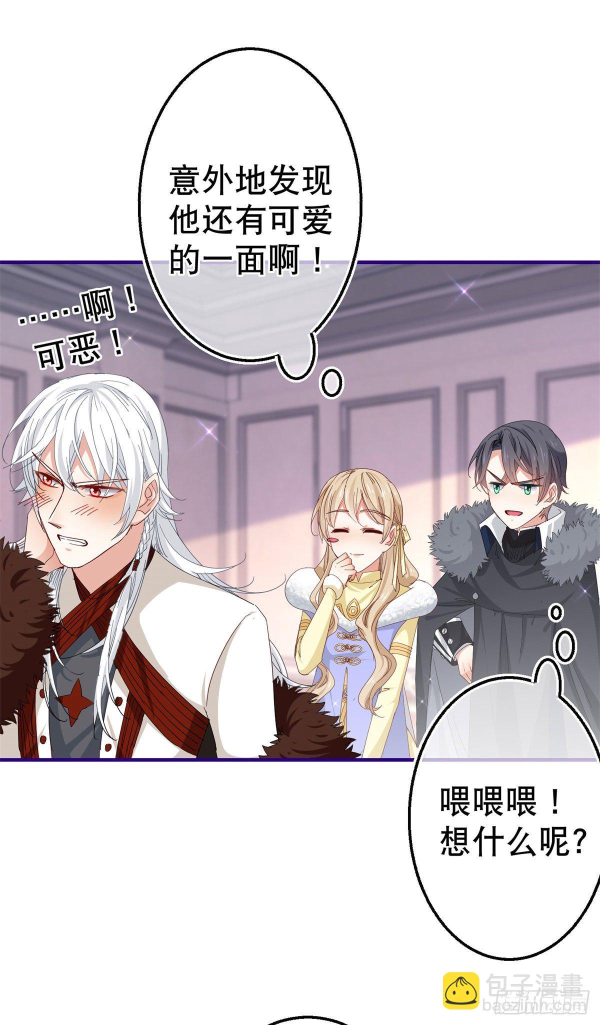 第116话 解开心结17