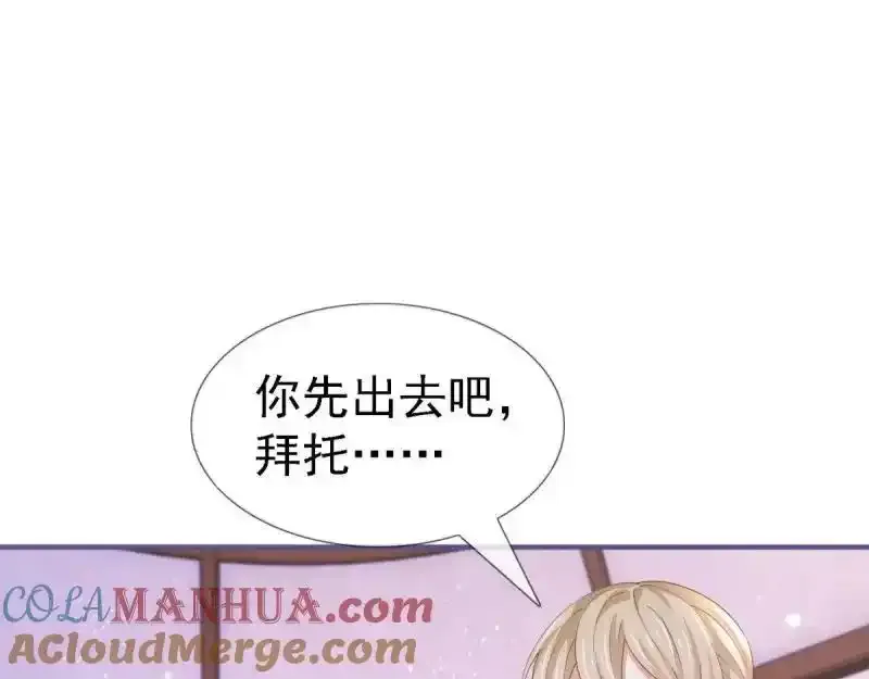 第226话 第224话 你们在床上干什么？52