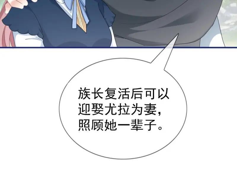 第224话 第222话 复活的条件37