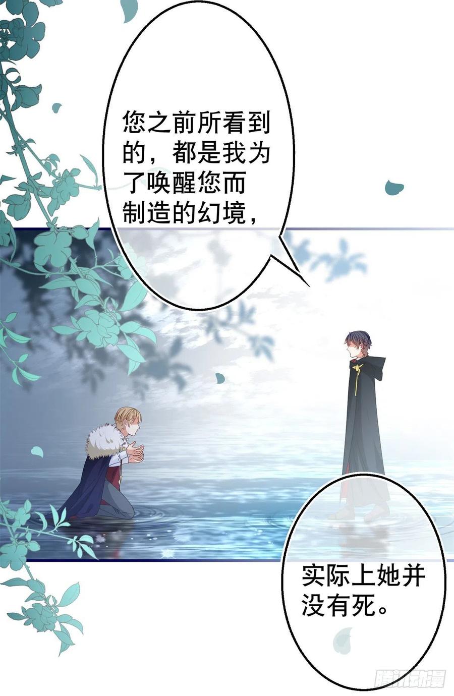 第100话 潜入梦境27