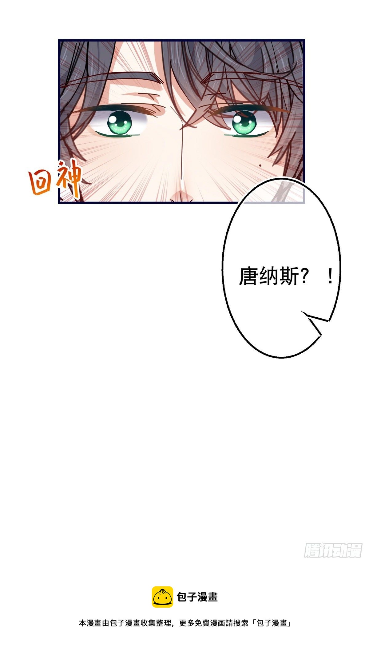 第136话 当面杀人4