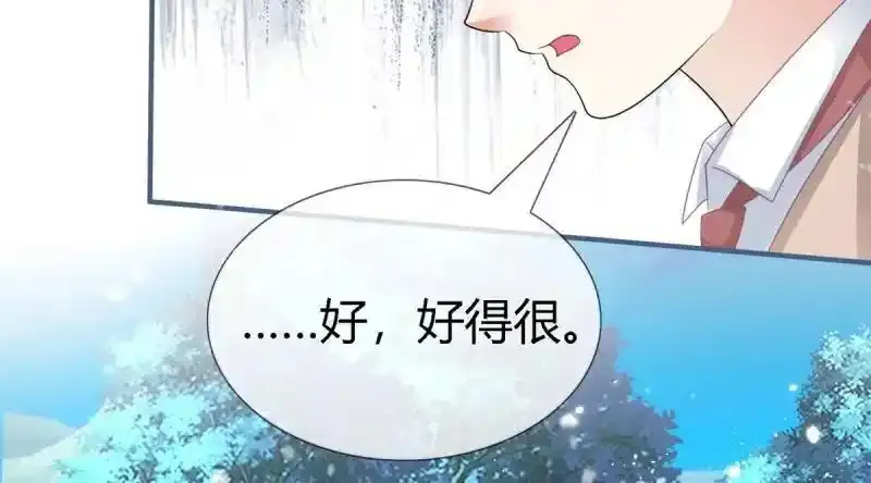 第227话 第225话 我讨厌你95