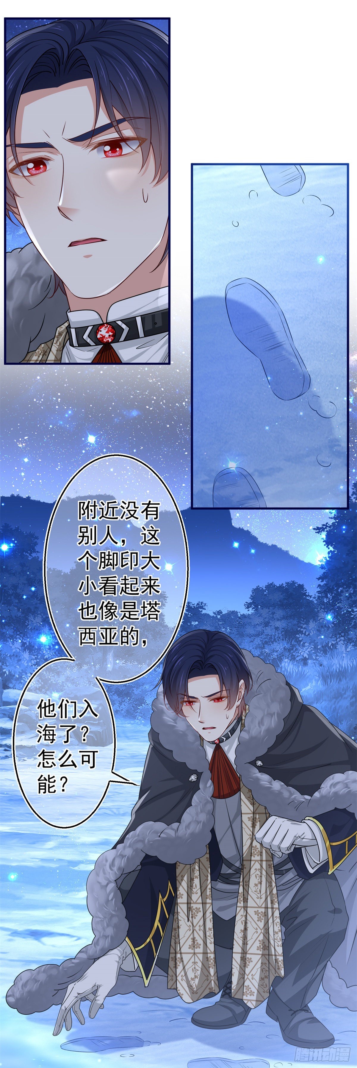 第180话 被扑倒了！2