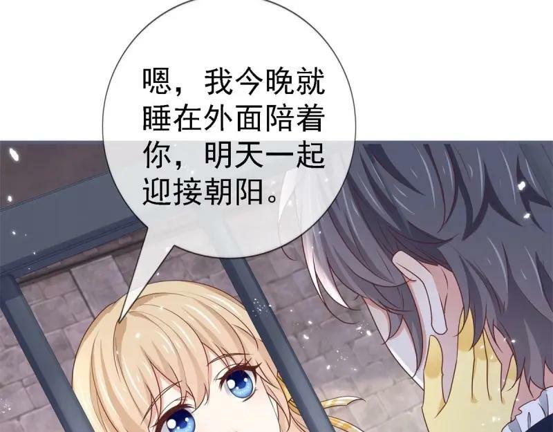 第216话 第214话 不想搭理你83