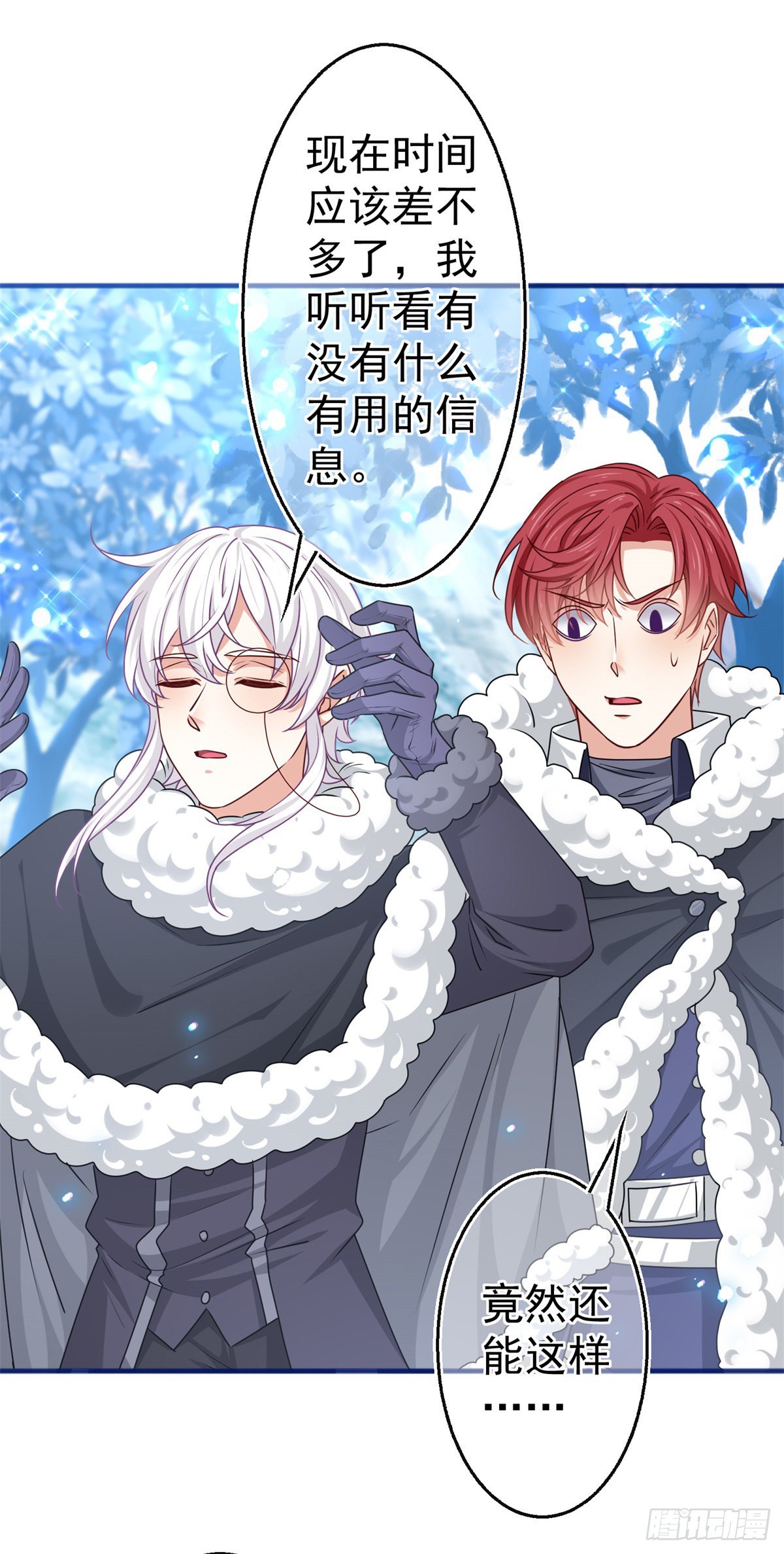 第175话 我不能理解19