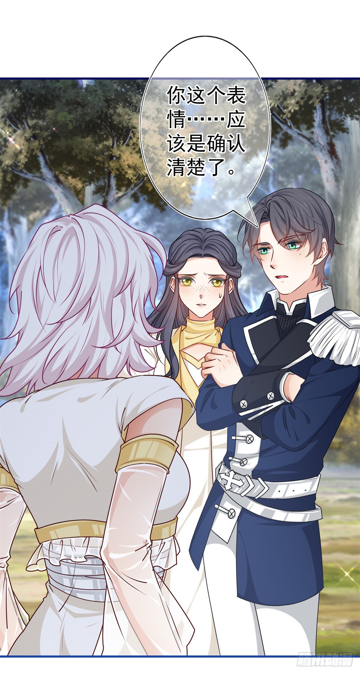 第186话 小丑竟是我自己18