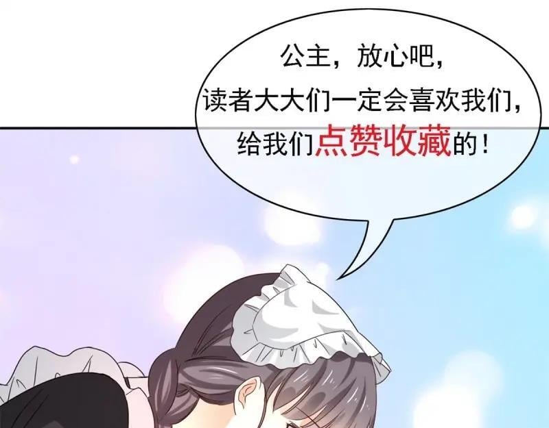 第200话 第198话 快杀了我！111