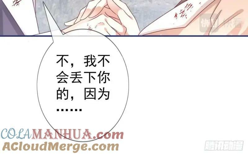 第219话 第217话 勇敢活下去92