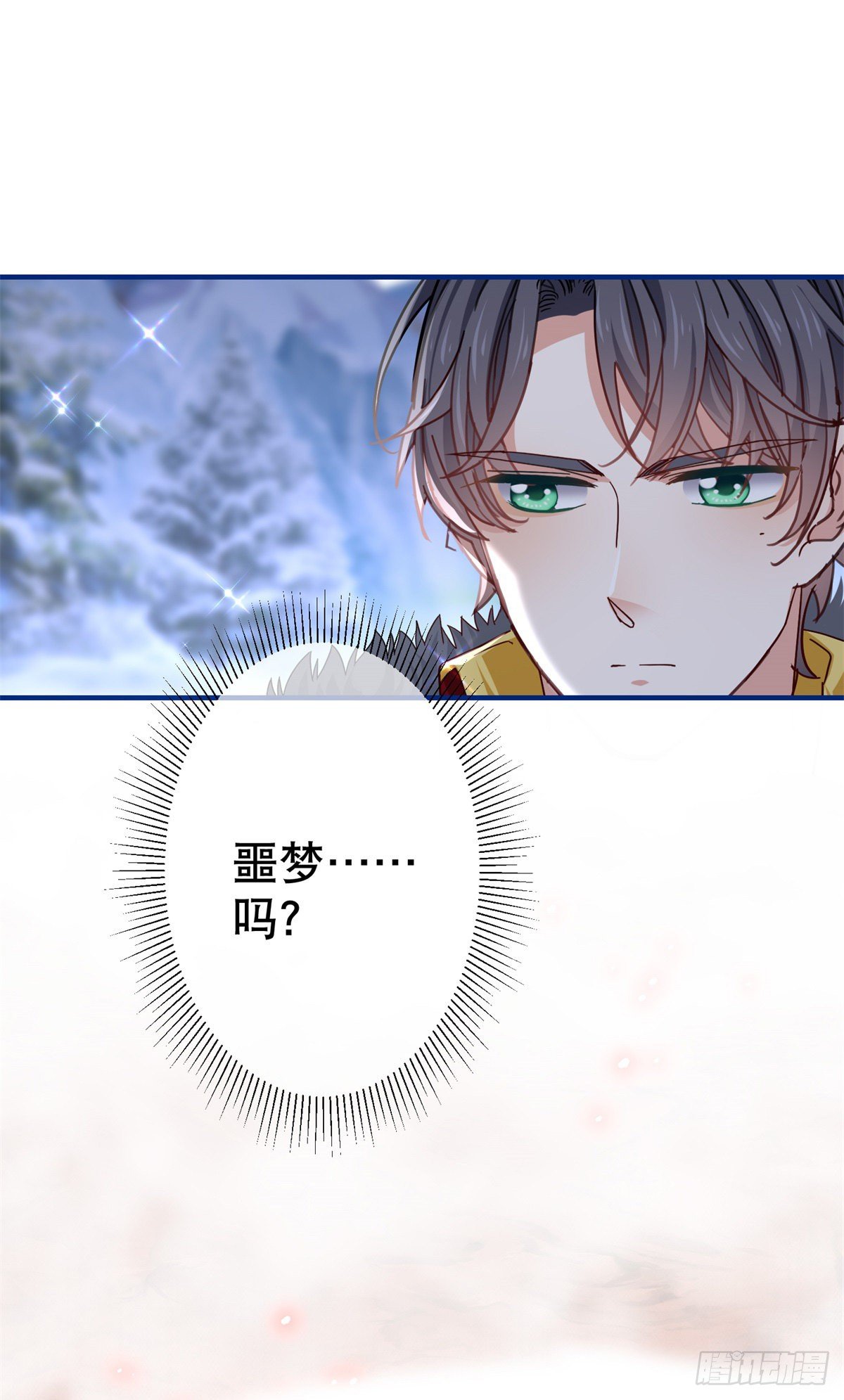 第110话 放弃塔西亚吧！7