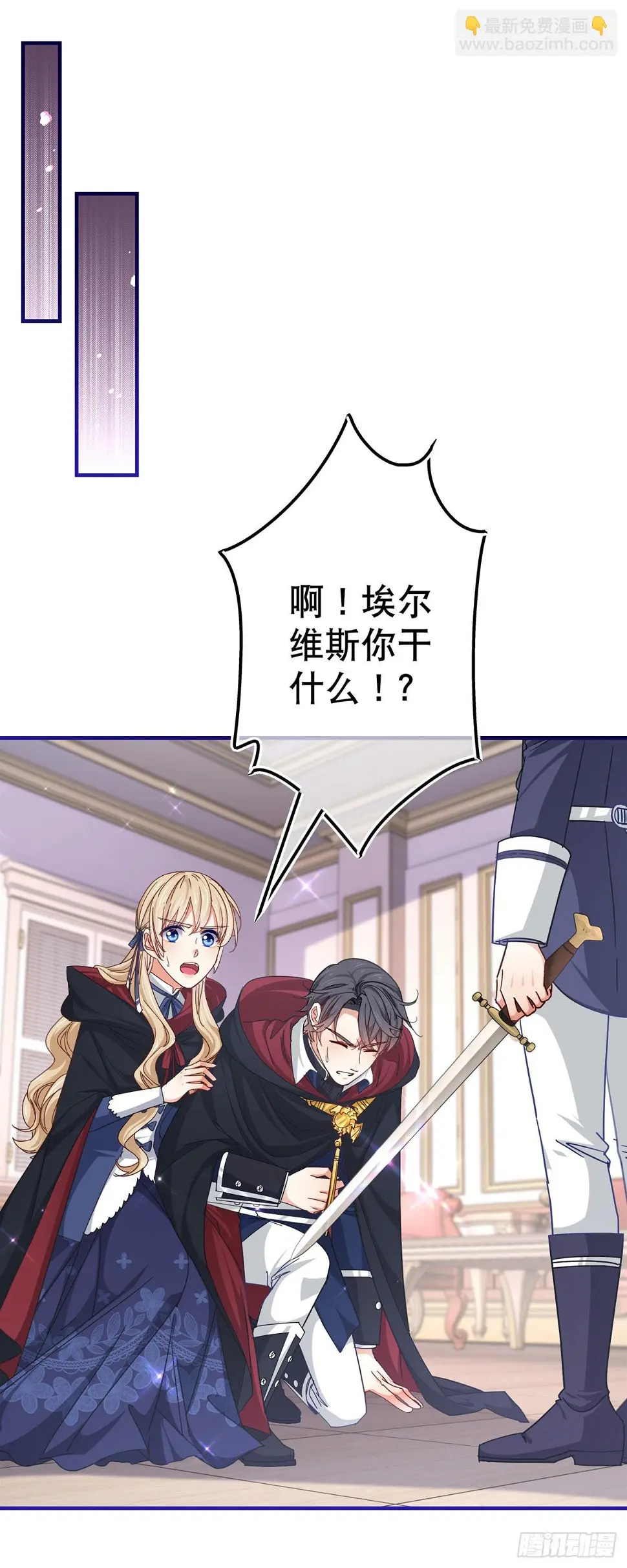 第147话 忽悠奥斯顿1