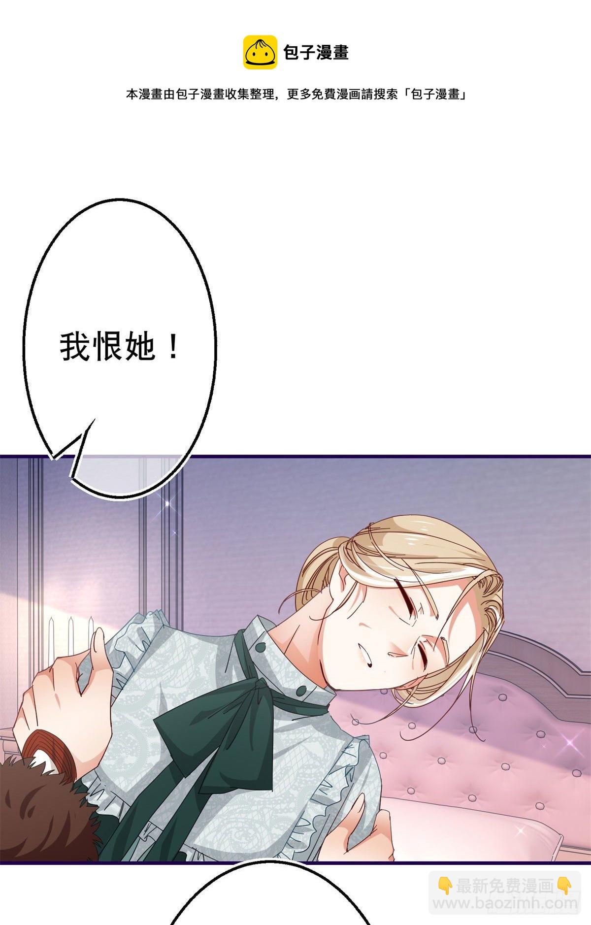 第116话 解开心结8