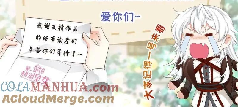 第223话 第221话 联姻的退路96