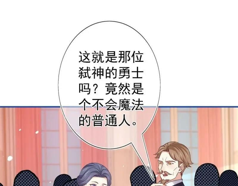 第213话 第211话 我看不清楚59