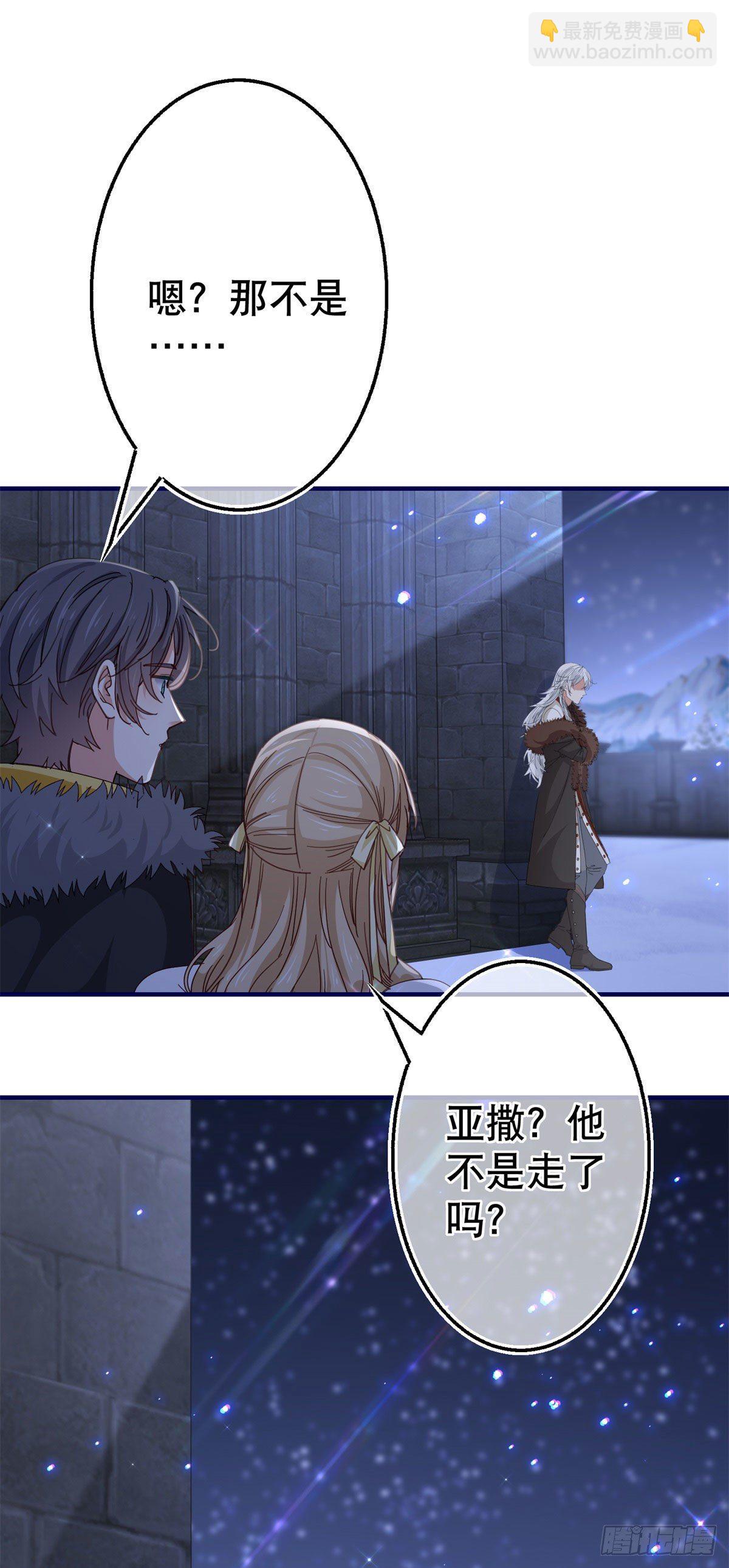 第114话 主动牵手28
