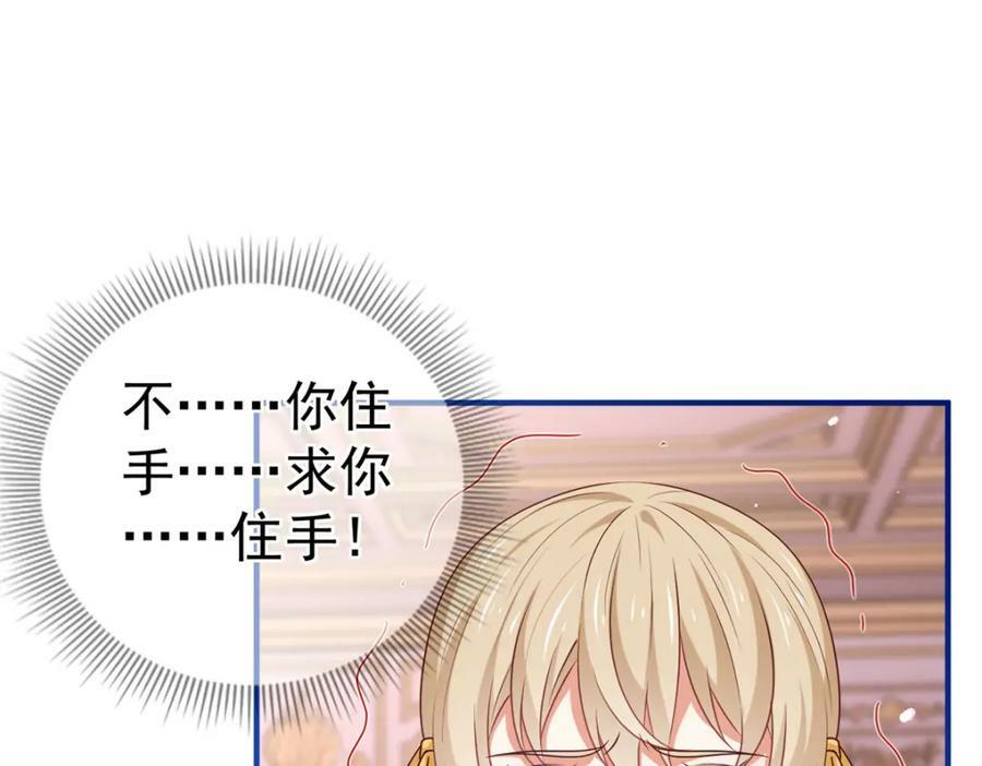 第218话 第216话 他很痛苦59