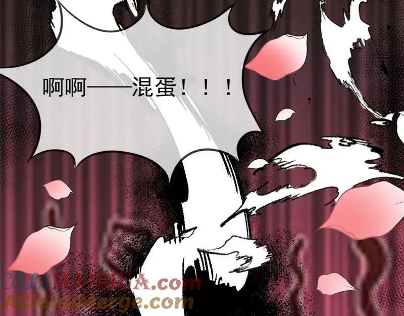 第221话 第219话 不能陪你了12