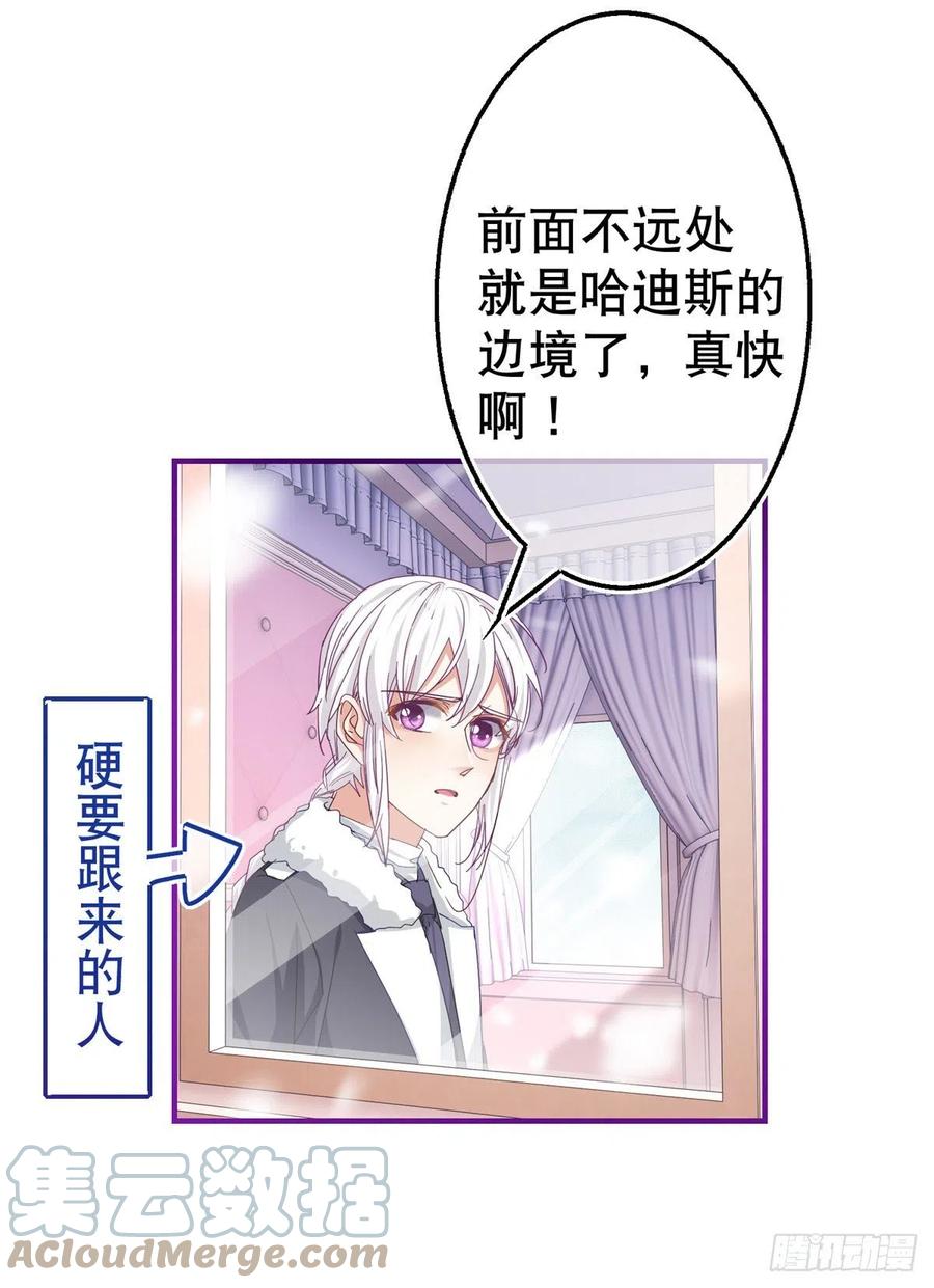 第103话 突然的风雪16