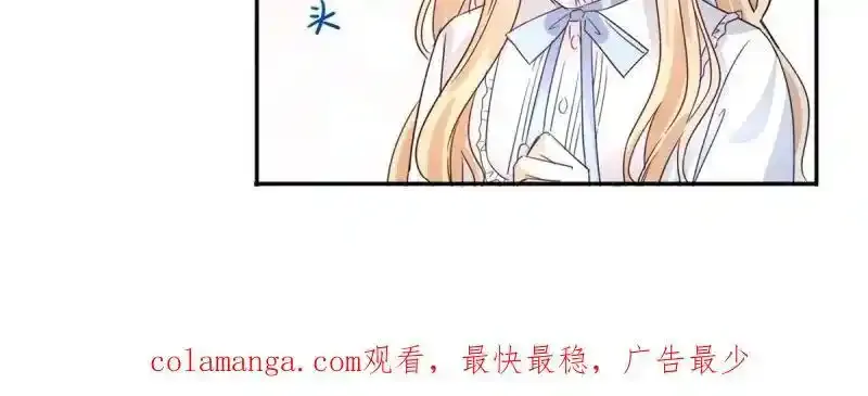第226话 第224话 你们在床上干什么？102