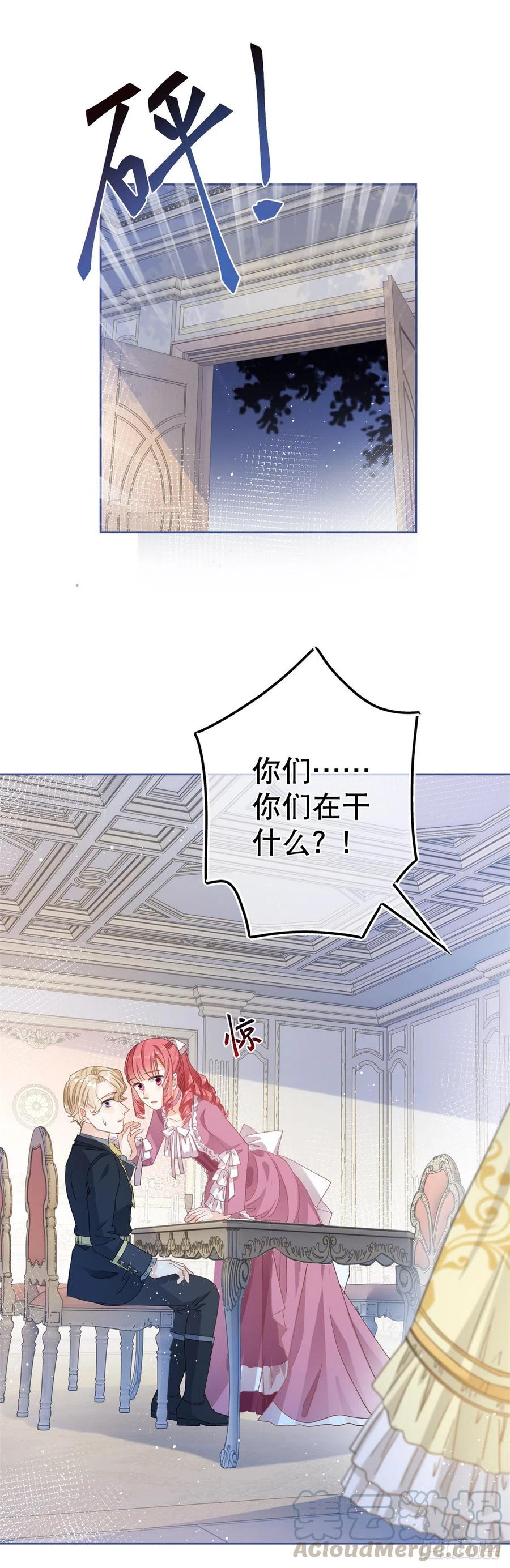 第64话 当场抓住！8