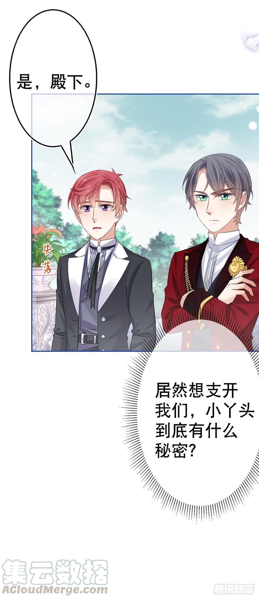 第59话 唐纳斯的族人10