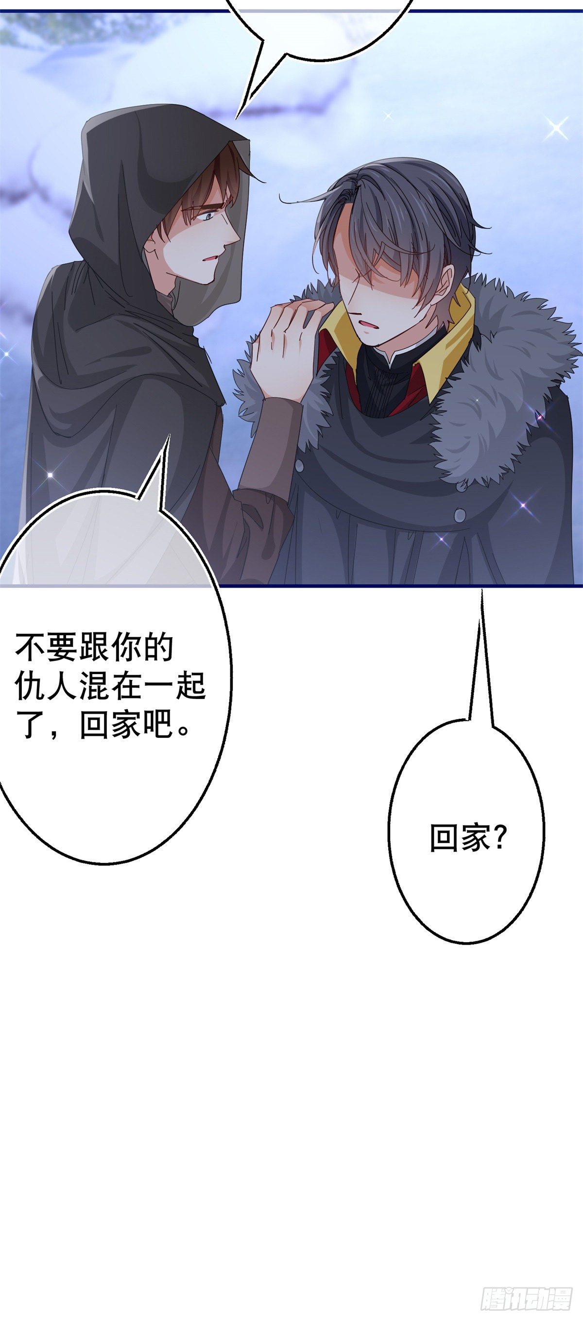 第110话 放弃塔西亚吧！12