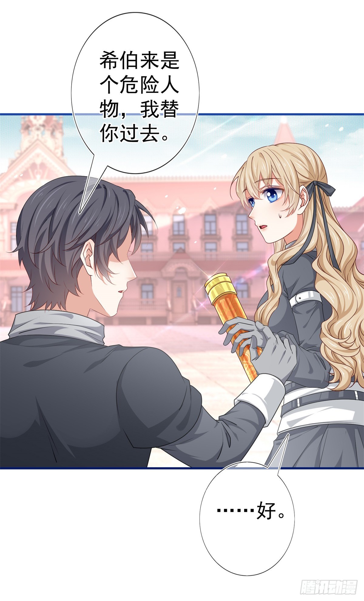 第189话 神之再临9