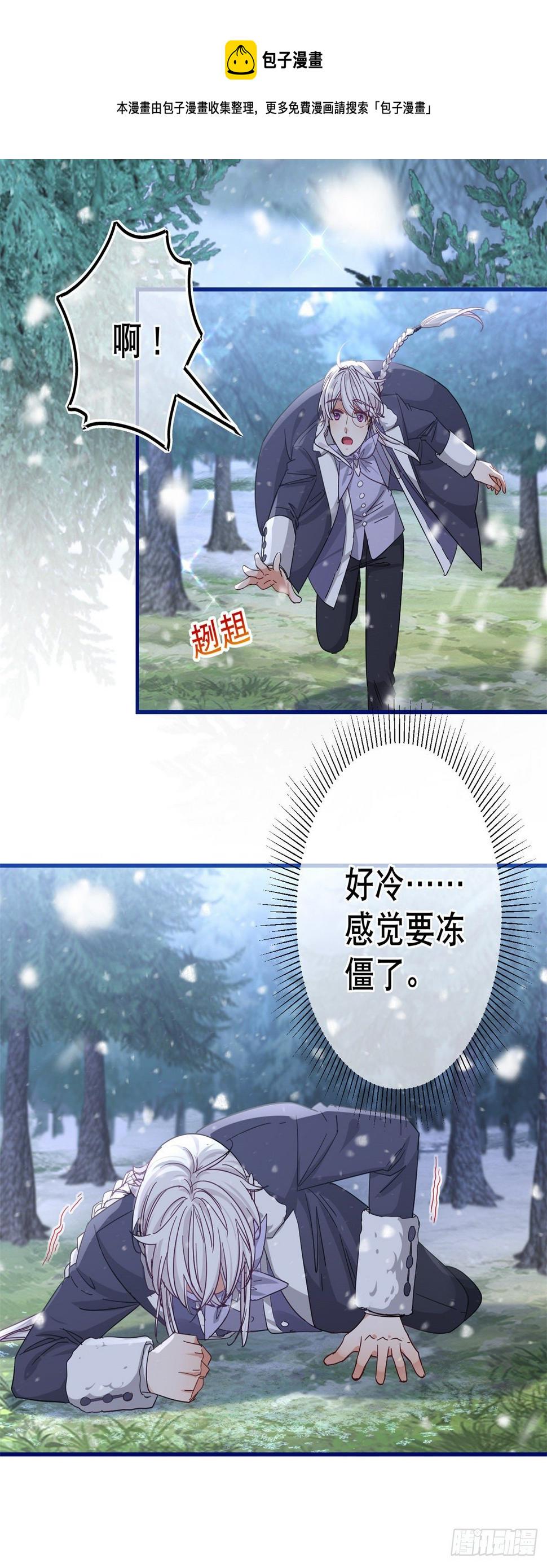 第138话 约书亚消失12