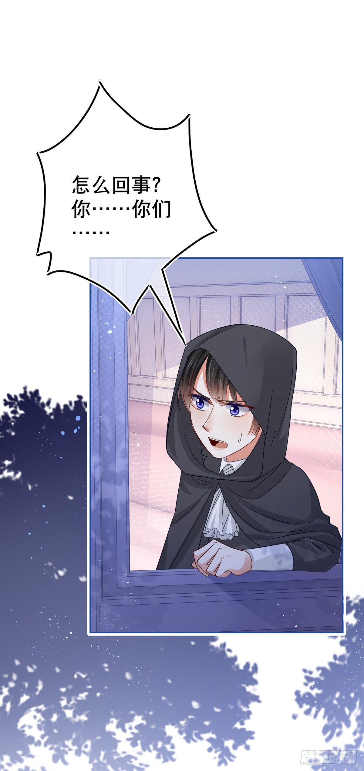 第47话 我们拉勾23