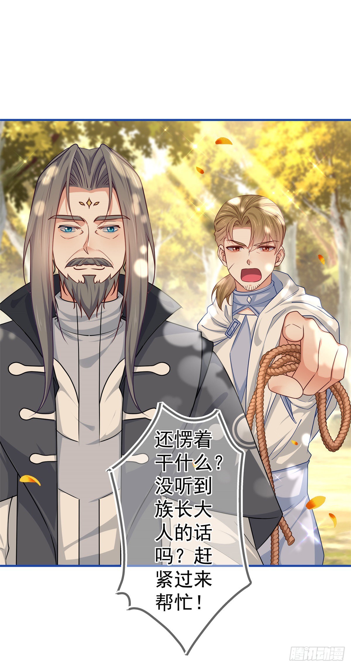 第182话 别管我1