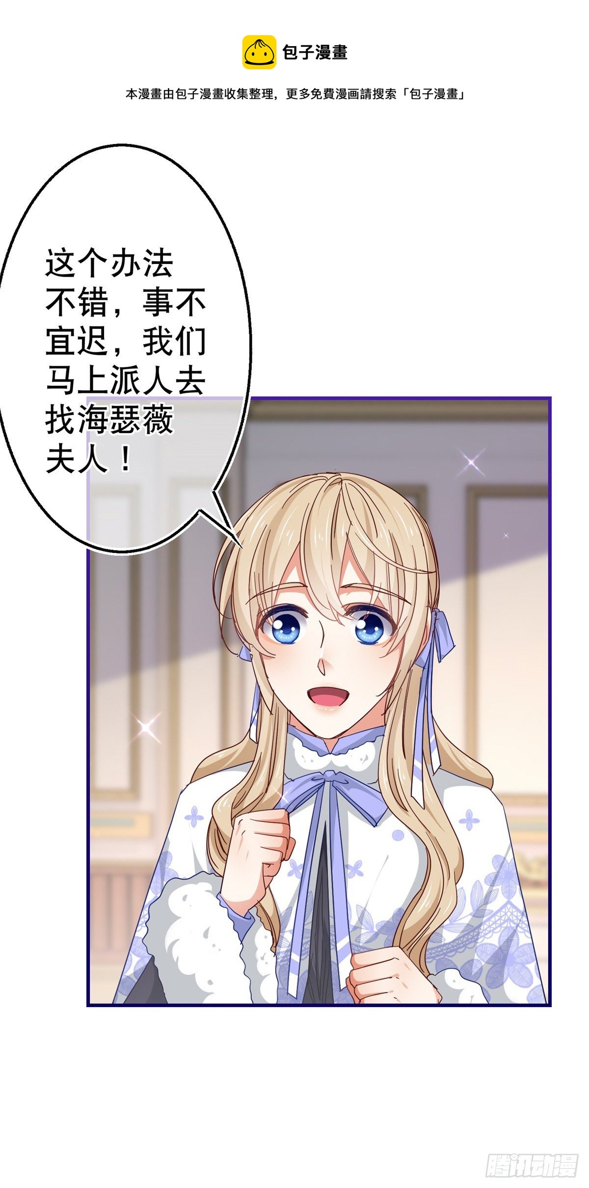 第128话 错误的抉择28