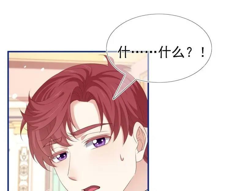 第213话 第211话 我看不清楚9