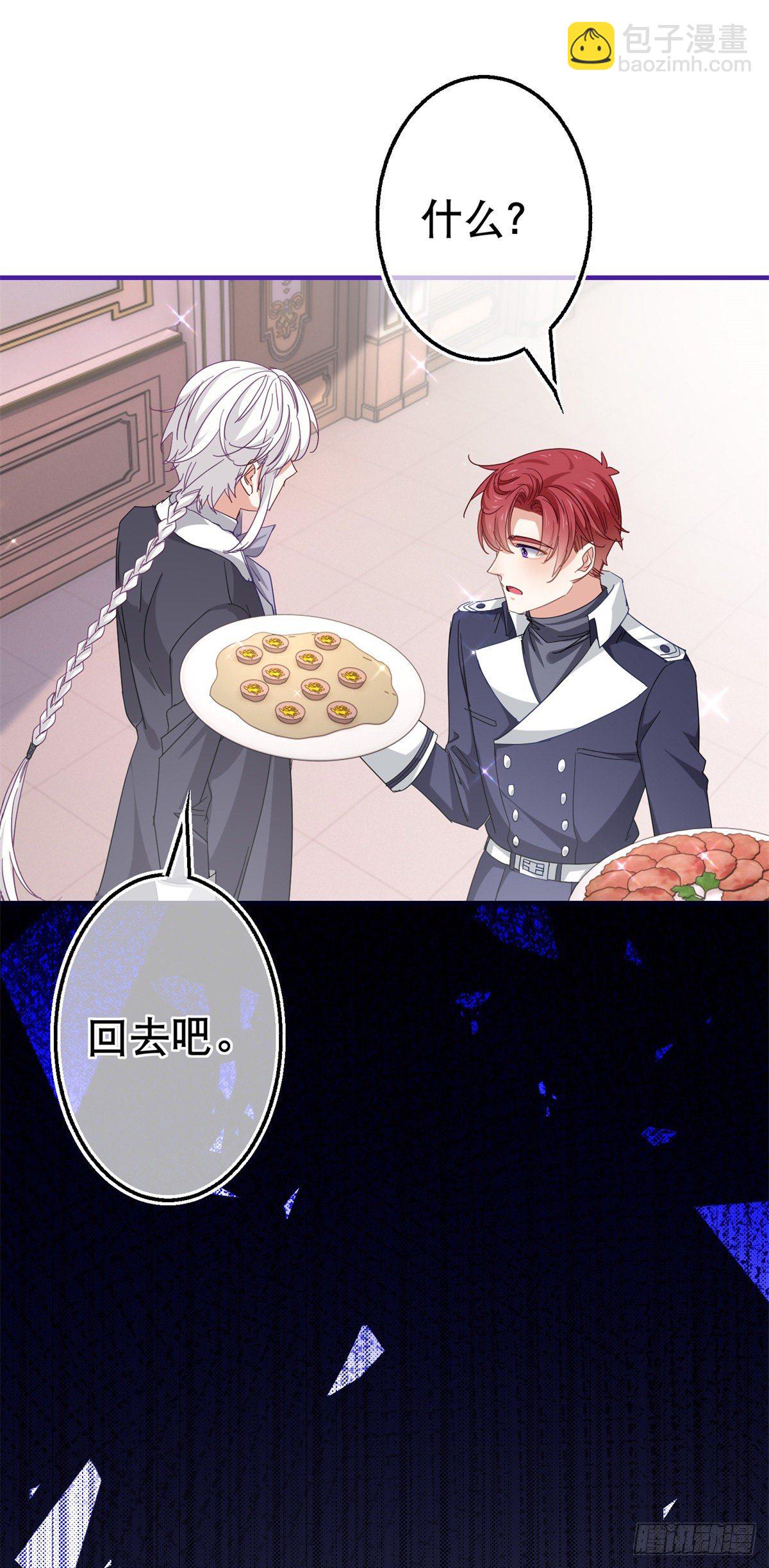 第121话 珍贵的礼物8