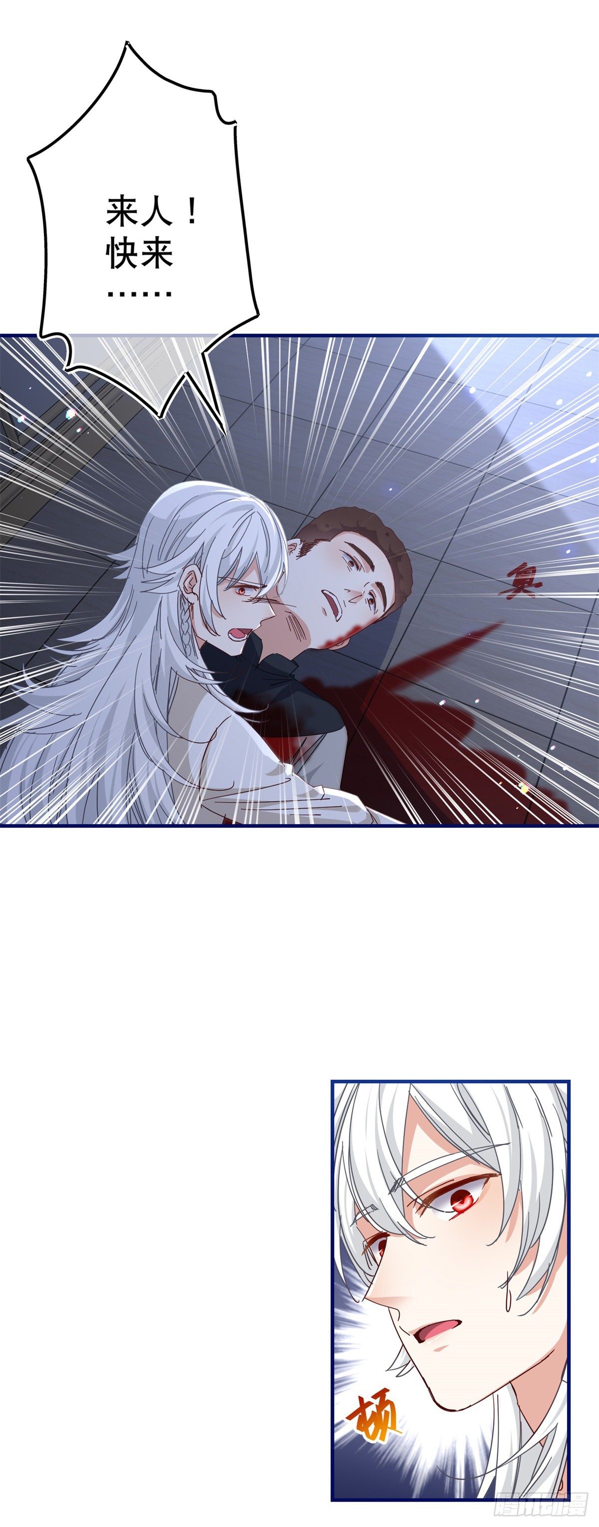 第131话 突然联手6
