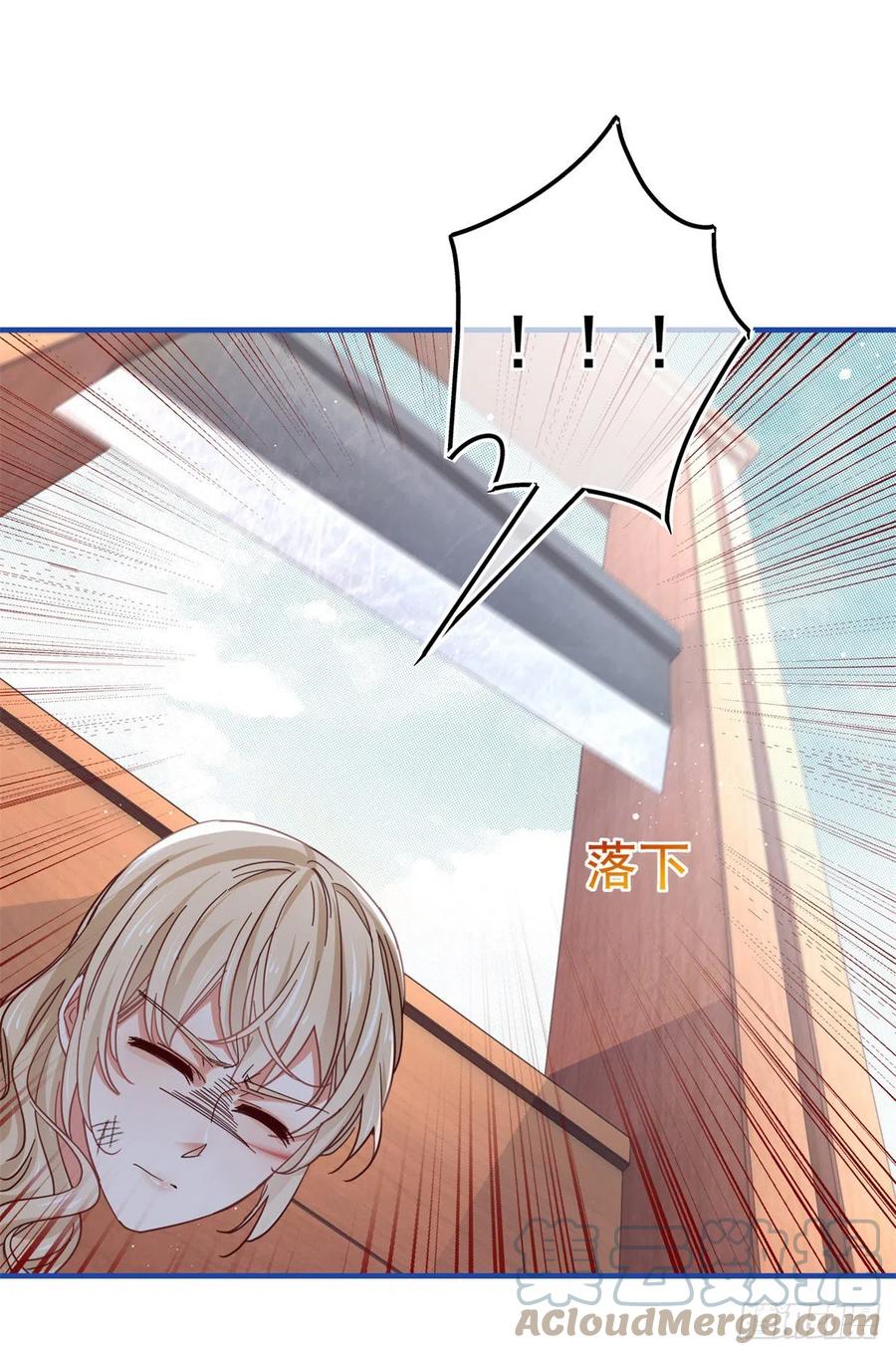 第88话 塔西亚获救！16