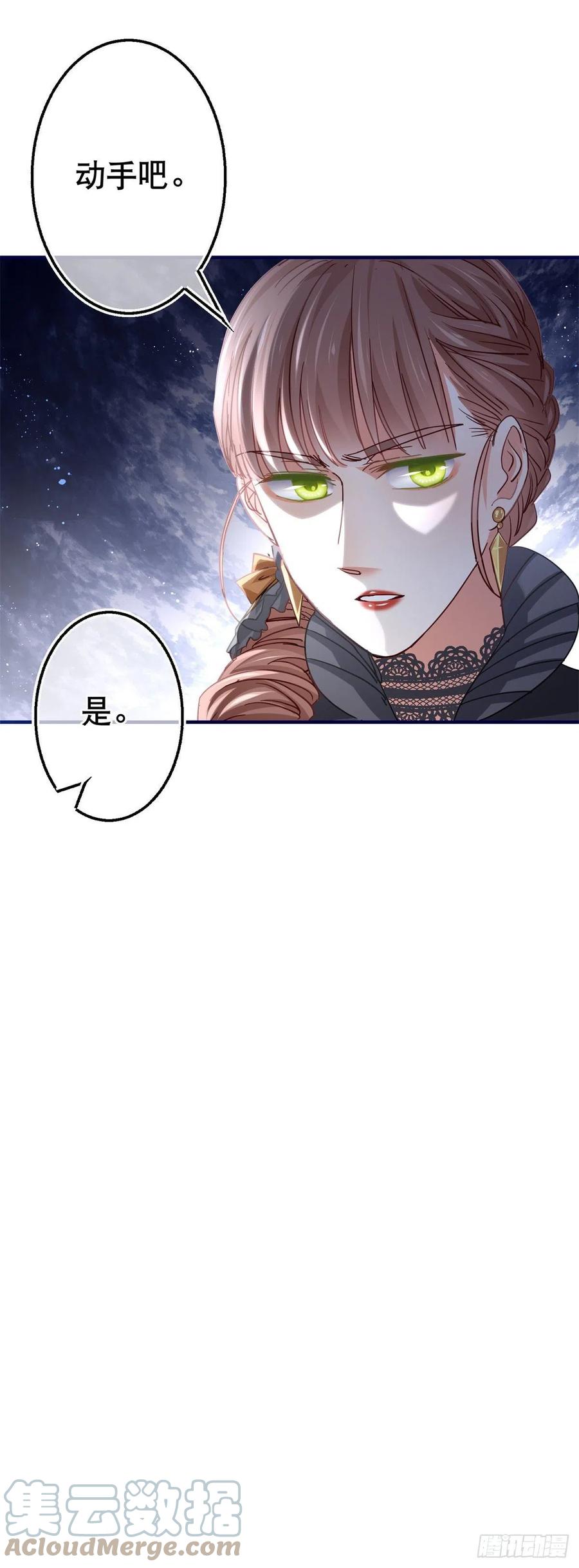 第98话 父王你醒醒！24