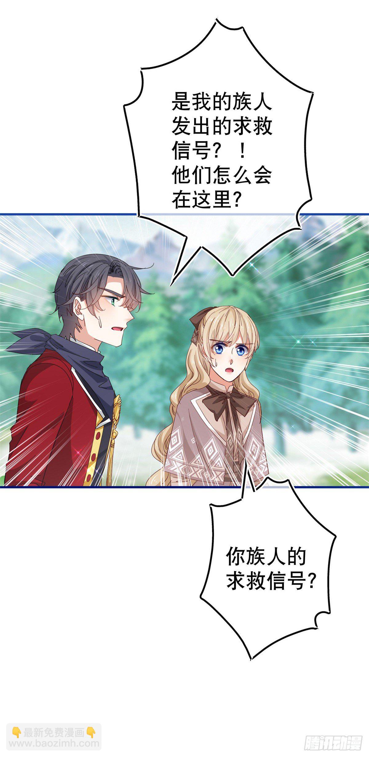 第123话 大号灯泡9