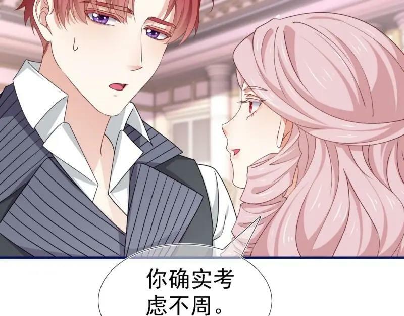 第215话 第213话 我会救你的83